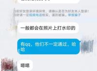 起底“福利姬”：二次元畸形产物，已成涉青少年地下色情产业