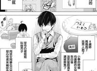 「谈漫画」中二死肥宅遇上cosplay少女，《2.5次元的诱惑》