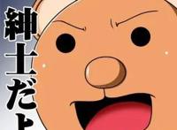 盘点哪些二次元术语，全部都知道？是LSP二次元无疑了