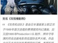 极度烧脑二次元动画盘点，你看过几部