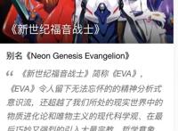 极度烧脑二次元动画盘点，你看过几部