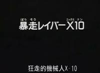 二次元对于现实影响有多大？这些日常用语，其实最早来源于动漫！
