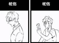 二次元与三次元有什么区别？三次元形象过于真实，二次元就是型男
