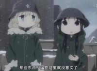 二次元文化的盛行，从小众走向大众