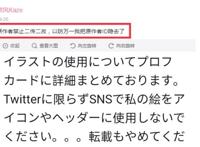 50W彩礼事件的蝴蝶效应，B站凉风被冲塔，原作画师注销账号