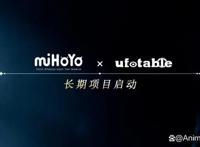 米哈游公布《原神》动画，由飞碟社制作，大的真的来了！