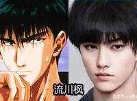 国外大神还原《灌篮高手》真人版，仙道比流川枫帅，阿福整容了