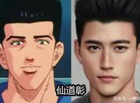 国外大神还原《灌篮高手》真人版，仙道比流川枫帅，阿福整容了