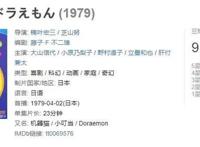 薛定谔的“骨川小夫”：《哆啦A梦》里的小夫，到底长什么样子？