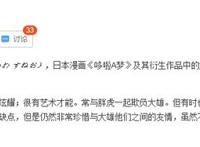薛定谔的“骨川小夫”：《哆啦A梦》里的小夫，到底长什么样子？