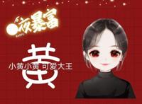 可爱的姓氏头像大全女姓刘，姓氏头像张男生头像虎年
