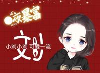 可爱的姓氏头像大全女姓刘，姓氏头像张男生头像虎年