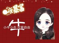 可爱的姓氏头像大全女姓刘，姓氏头像张男生头像虎年