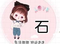 王姓氏头像女生，姓赵微信头像图片大全女生