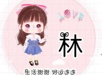 王姓氏头像女生，姓赵微信头像图片大全女生