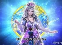 叶罗丽：灵犀阁第八位成员曝光，疑似罗丽的母亲，头像说明一切