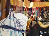 《魔道祖师》蓝湛下月生日，庆生头像已放出，今年也有大合唱！