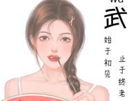 免费微信头像姓氏设计，制作情侣头像的软件下载
