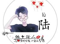 高姓微信头像图片大全设计，孔氏微信头像