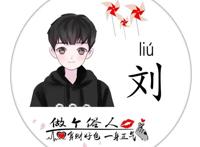 高姓微信头像图片大全设计，孔氏微信头像