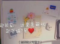 动漫闺蜜头像：敲适合小仙女发的，45条朋友圈闺蜜文案，句句温柔
