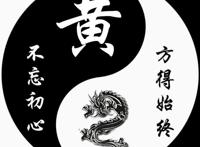 2020年微信姓氏黄头像图片，黄姓专属微信头像30张款式不同快来取