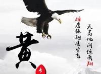 2020年微信姓氏黄头像图片，黄姓专属微信头像30张款式不同快来取