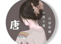 超好看的男生头像真人，搜索微信头像图片大全