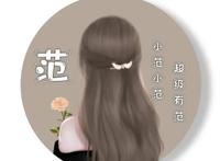 超好看的男生头像真人，搜索微信头像图片大全