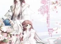 十二星座专属动漫男生插画，金牛座的害羞道长，双鱼座斗罗大陆！