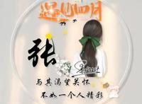 超好看的头像动漫，怎么设计自己的头像图片