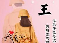 2022新版微信头像姓氏赵，可爱呆萌头像男生卡通