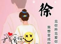 吕姓做头像图片，好看的图片做头像男生动漫