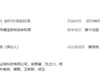 打着二次元旗号，把自己做成色图的福利姬们，开始被判刑了