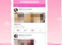 打着二次元旗号，把自己做成色图的福利姬们，开始被判刑了
