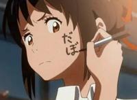 「第117期」动漫女头：你的名字宫水三叶无水印女生头像