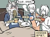 非人哉：九月烈烈十一月感冒同床共枕，精卫上手怕是感冒难好！