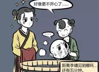 非人哉：哪吒or球吒？木吒为哪吒画丁丁，三兄弟果真手足情深！