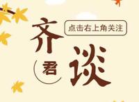 叶罗丽中五张手绘头像欣赏，冰公主美如画，陈思思超级萌！