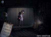 第五人格：求生者调香师移行换位巧溜屠夫小技巧