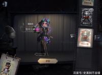 第五人格：求生者调香师移行换位巧溜屠夫小技巧