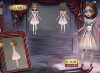第五人格：被诅咒的红舞鞋！调香师演绎之星时装即将登场