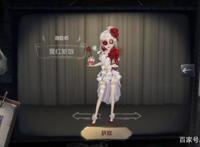 第五人格：调香师隐藏定位是救人，佣兵与其绝配，核心玩法为回血
