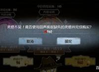 第五人格：调香师根本不需要购买！每个人都可以成为调香师！