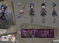 第五人格：调香师原创攻略，教你玩会调香师1