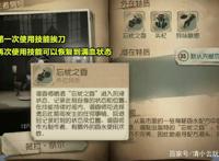第五人格：都说调香师很强，那是你还不知道她的这些弱点