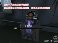 第五人格：都说调香师很强，那是你还不知道她的这些弱点