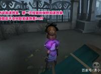 第五人格：都说调香师很强，那是你还不知道她的这些弱点