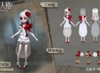 第五人格：调香师推理之径紫皮曝光！她才是红教堂逃跑的新娘？
