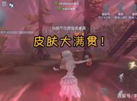 第五人格：调香师推理之径紫皮曝光！她才是红教堂逃跑的新娘？